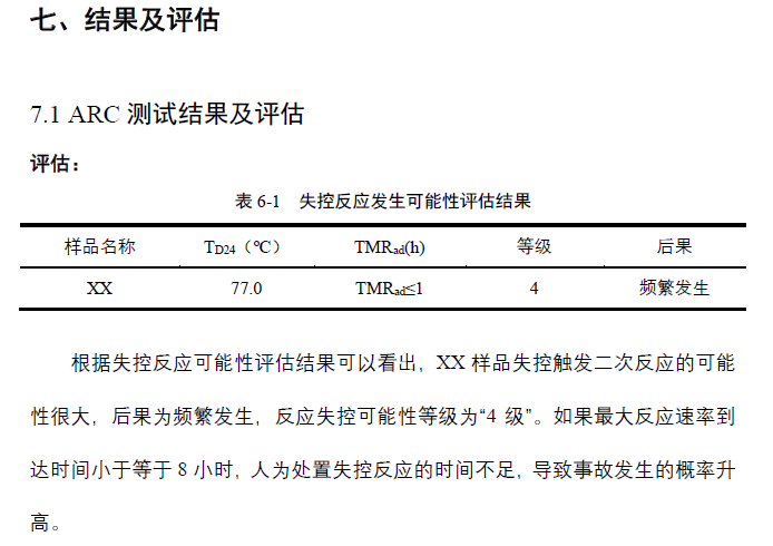 1631944726896515.png image.png